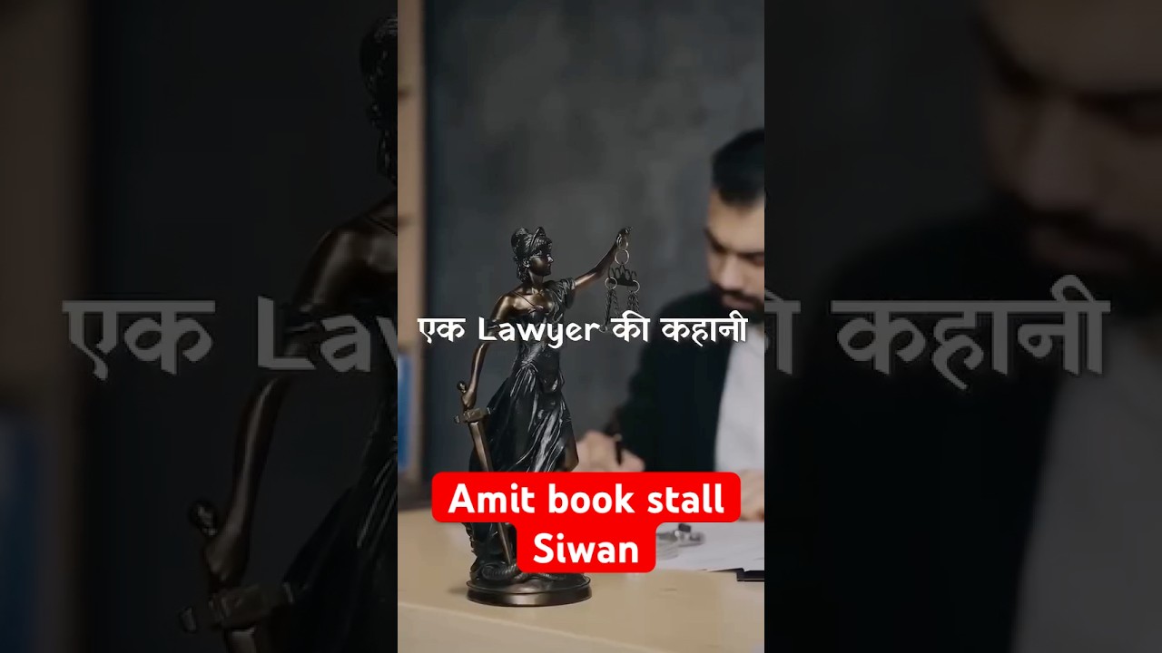Jai ho #motivation #ssc #staticgkbykhansir #upsc #novel #automobile #trending #education #shorts