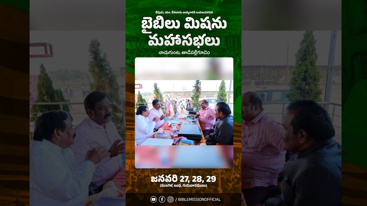 Bible Mission Conventions 