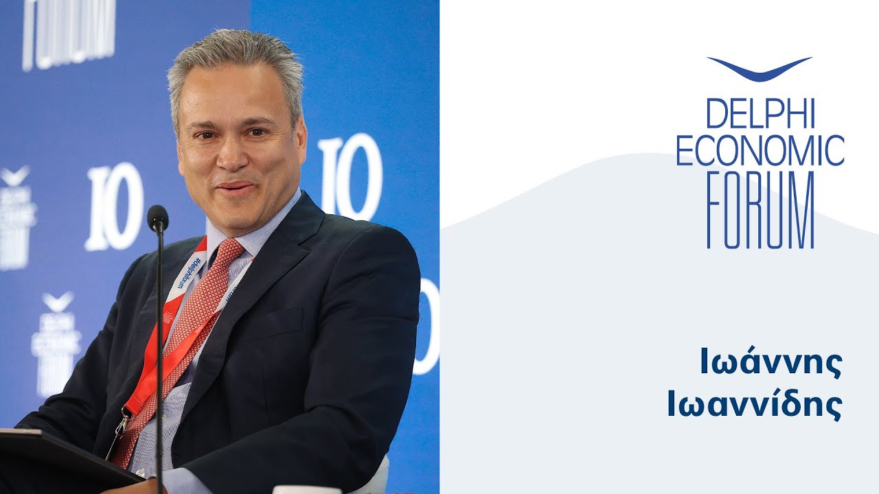 Ο Ιωάννης Ιωαννίδης, Chief of Retail Banking Products της Alpha Bank, στο Delphi Economic Forum X