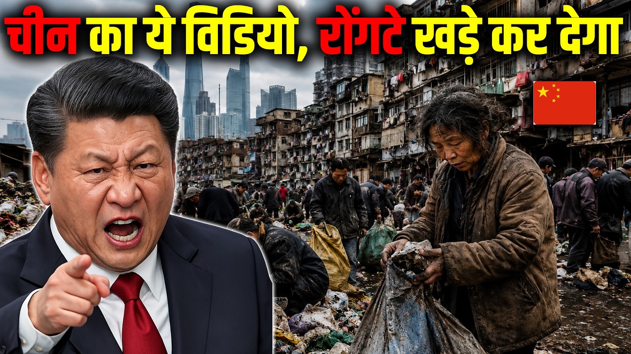 This video from China will give you chills! The Dark Reality of China.