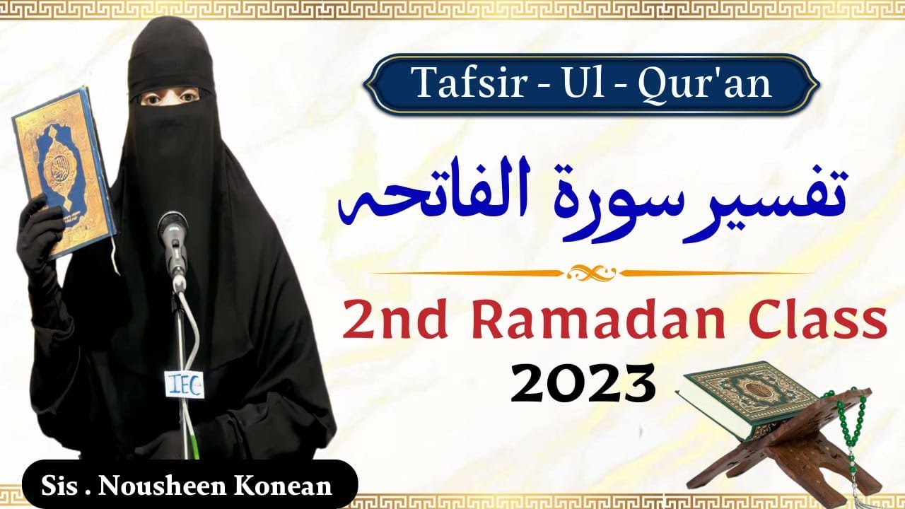 tafseer suratul fatiha by nousheen konaen