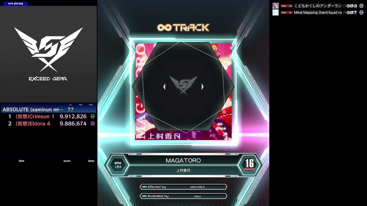 【SDVX】0215 練