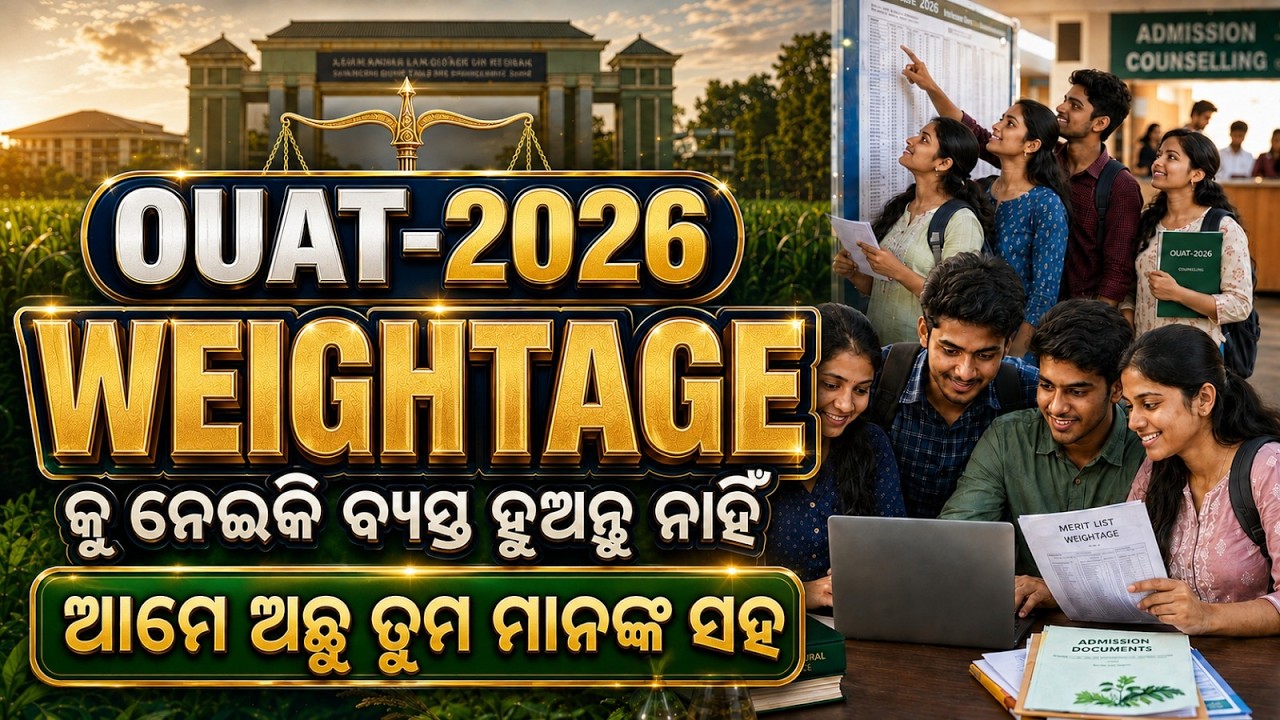 OUAT 2026 Weightage Analysis || କେଉଁ ବିଷୟରୁ କେତେ Marks ଆସିବ? || Complete Strategy in Odia