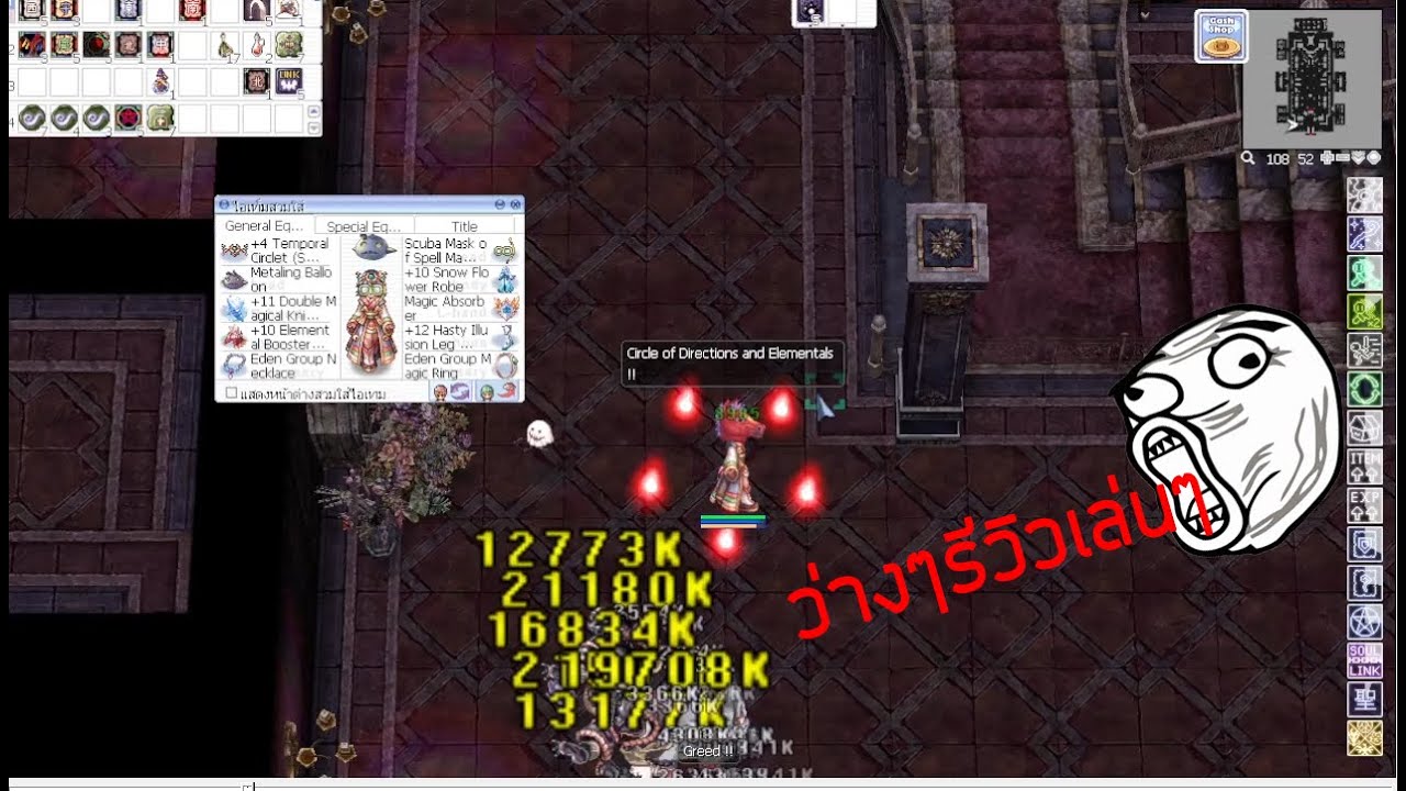 รีวิวอาชีพSoul Ascetic สายยันแบบบ้านๆ