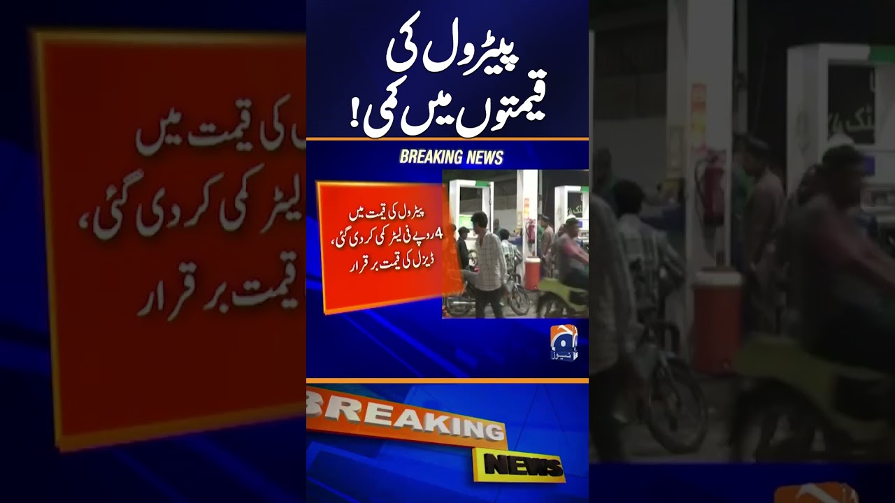 Major Decision by Azad Kashmir Government on Joint Action Committee | Breaking News | Geo News