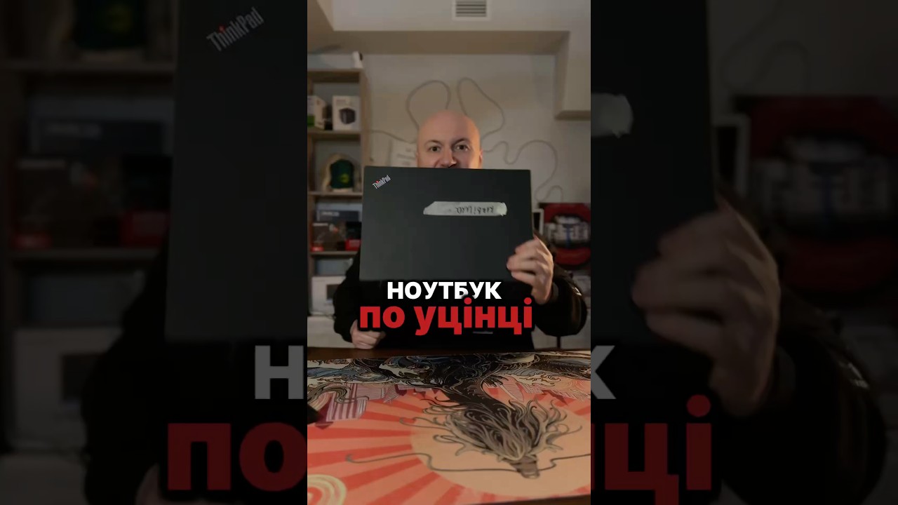 Зателефонувати нам: 0668652722 Телеграм канал: Lusuy_sharit Сайт: mt.org.ua #купитипк #пк #пкдляігор