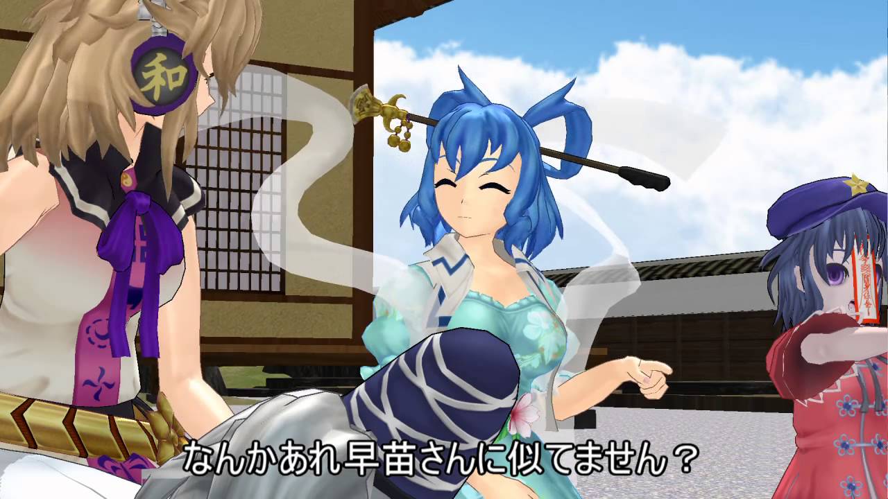 【東方mmd】屠自古　死す