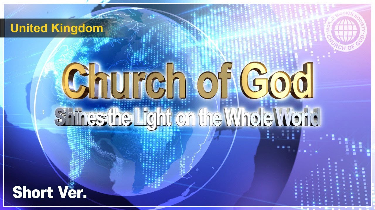 [Short 4.1 Version] Church of God Shines the Light on the Whole World