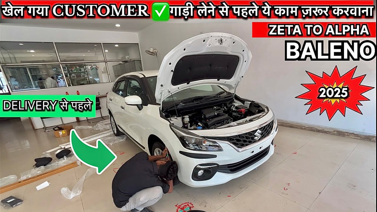 MARUTI NEW BALENO ZETA WHITE✅ऐसे लगाया जाता है GENUINE ACCESSORIES🔥BALENO ZETA CUSTOMER REVIEW