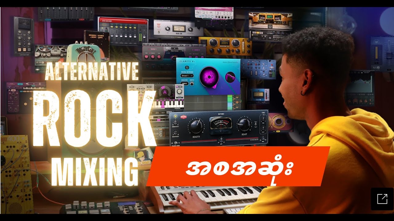 Rock သီချင်းတစ်ပုဒ်ကိုအစအဆုံး  Audio Mixing ပြုလုပ်နည်း။ @readyfortomorrowmyanmar