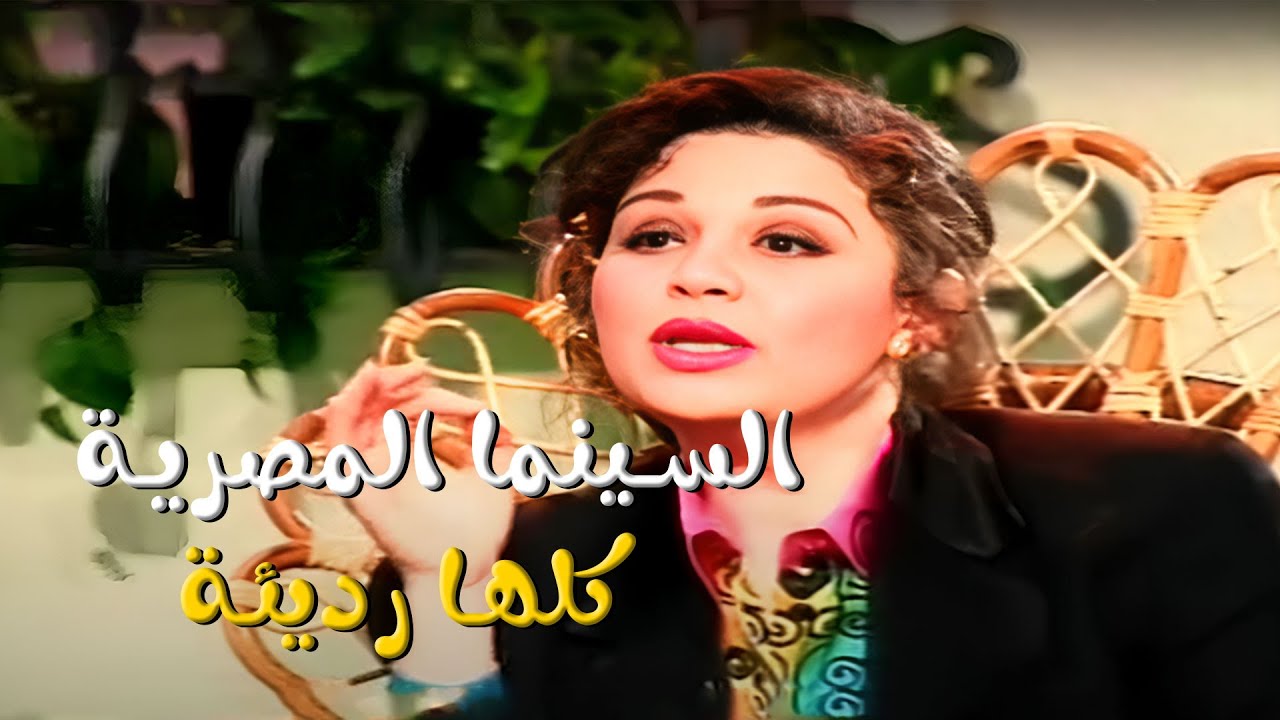 ساعة صفا | رأي الهام شاهين بكثرة المشاهد الخارجة في مسلسل الحاوي 😱