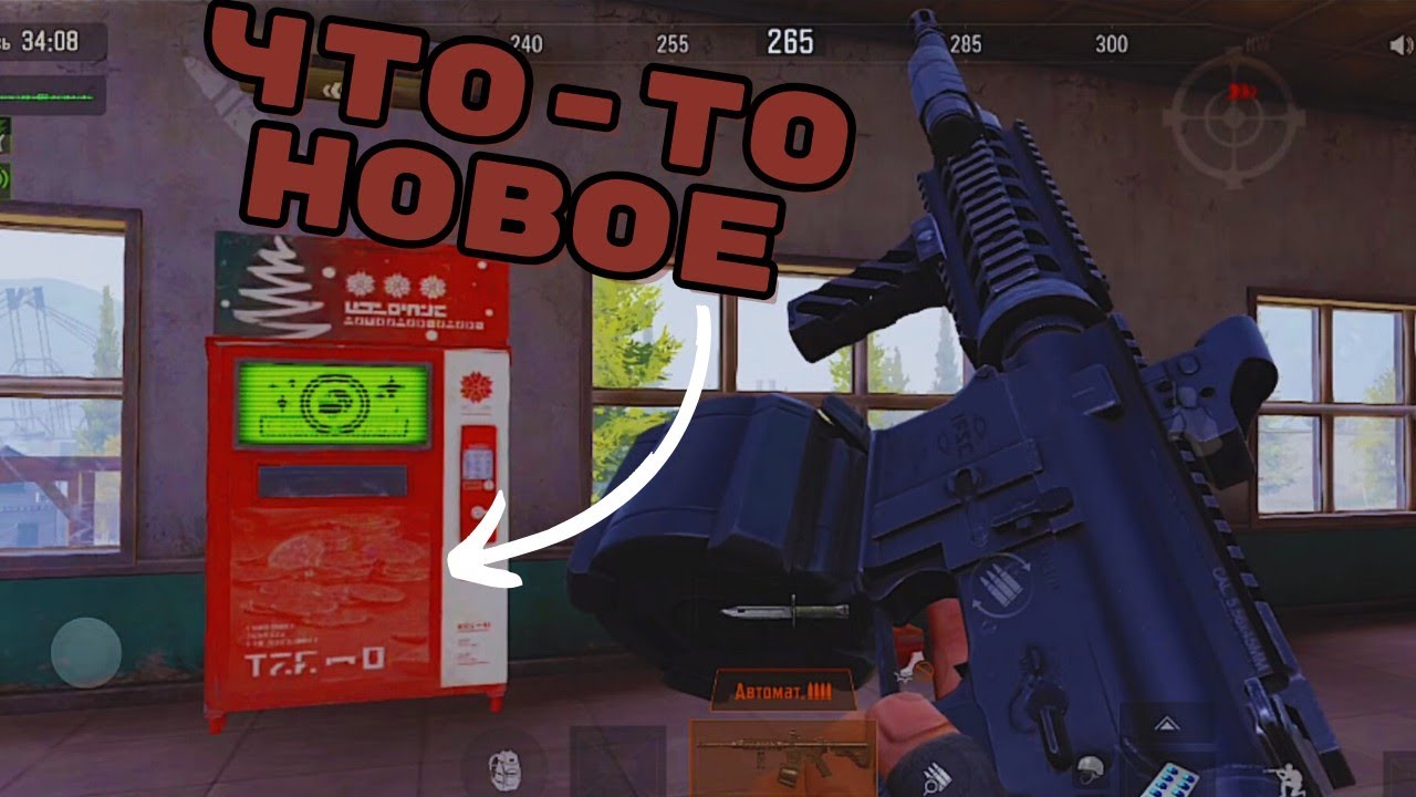 ЧТО-ТО НОВОЕ ПОЯВИЛОСЬ В ARENA BREAKOUT!