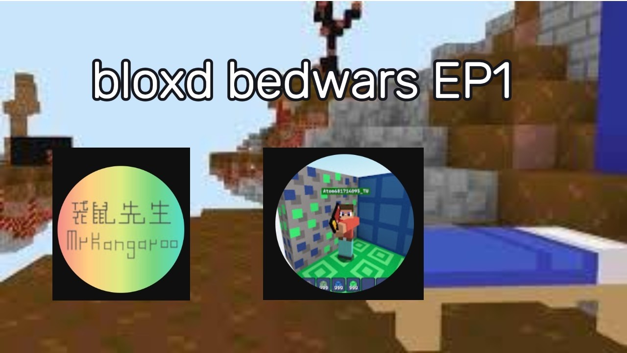 跟袋鼠玩bedwars EP1 #bloxd