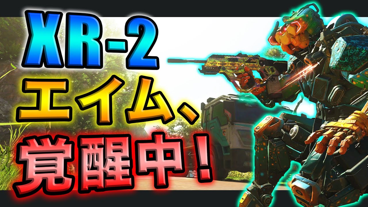 【BO3実況】ハセシンのFFA実況 ～エイム覚醒中！XR-2で1トリガーキル！～part146