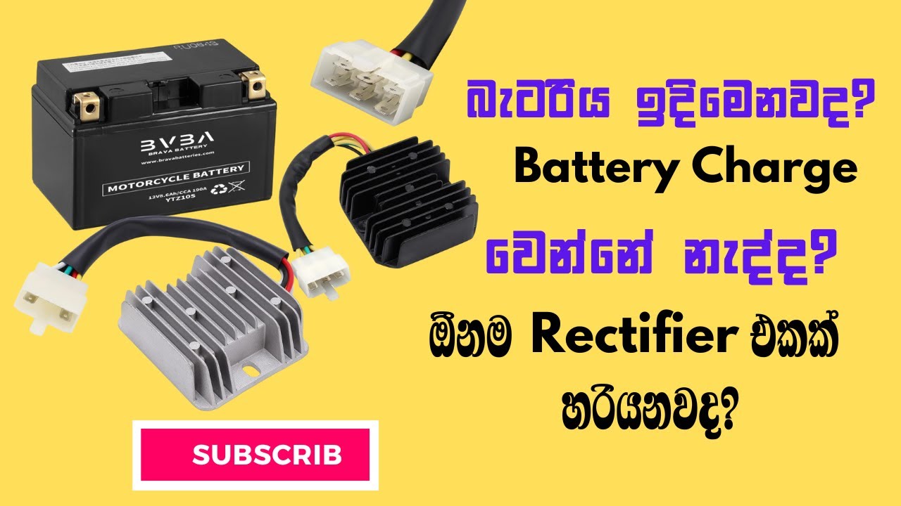 How to Test Your Motorcycle’s Stator and Regulator Rectifier | Testing Motorcycle Charging System
