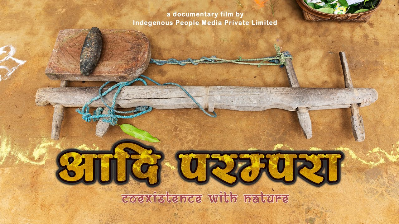 आदि परंपरा - Coexistence with Nature | a documentary film on tribal festivals of Jharkhand.