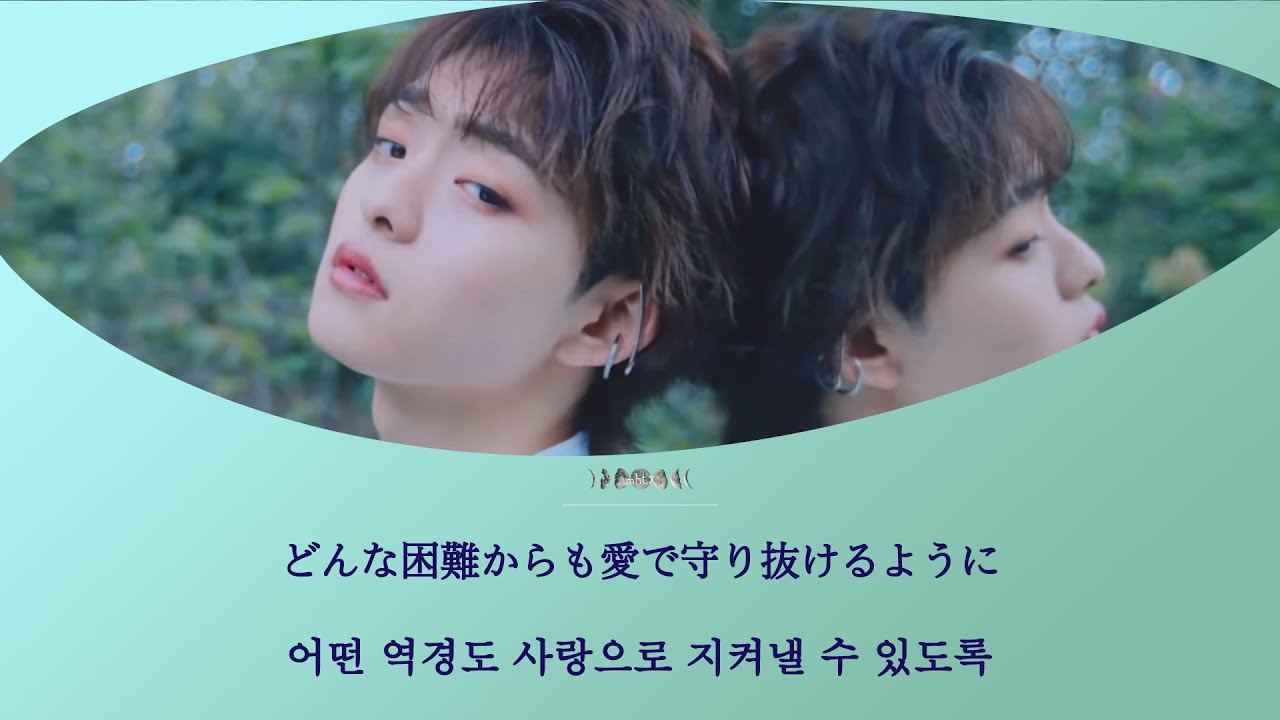 日本語歌詞【Dionaea】by ORβIT (오르빗/オルビット)