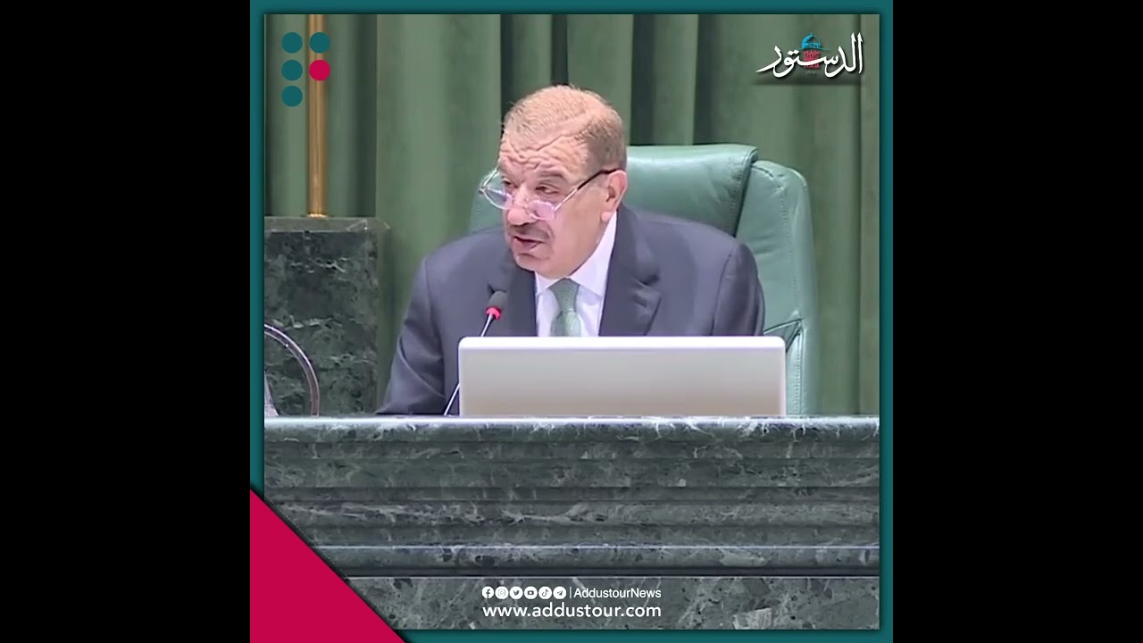 رئيس #مجلس_النواب عبدالكريم #الدغمي والنائب سليمان #أبو_يحيى يعتذران للشعب الأردني
