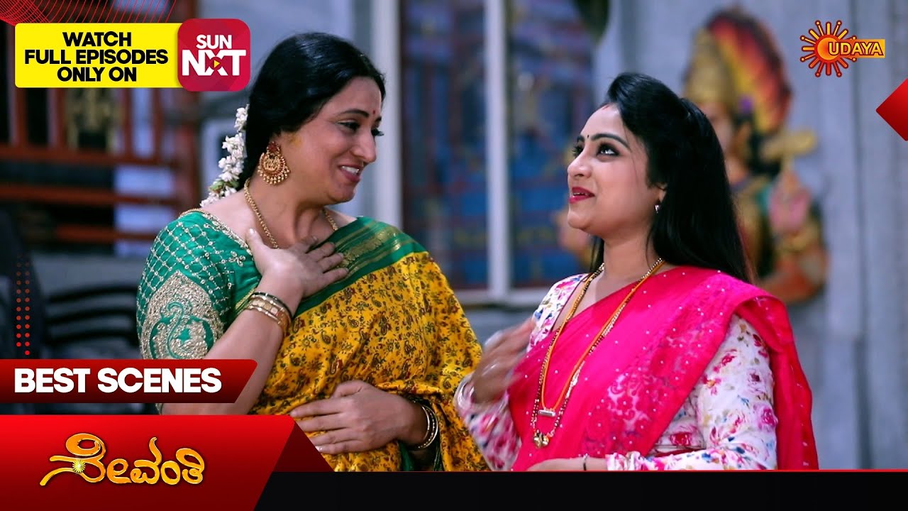 Sevanthi - Best Scenes | 06 Feb 2024 | Kannada Serial | Udaya TV