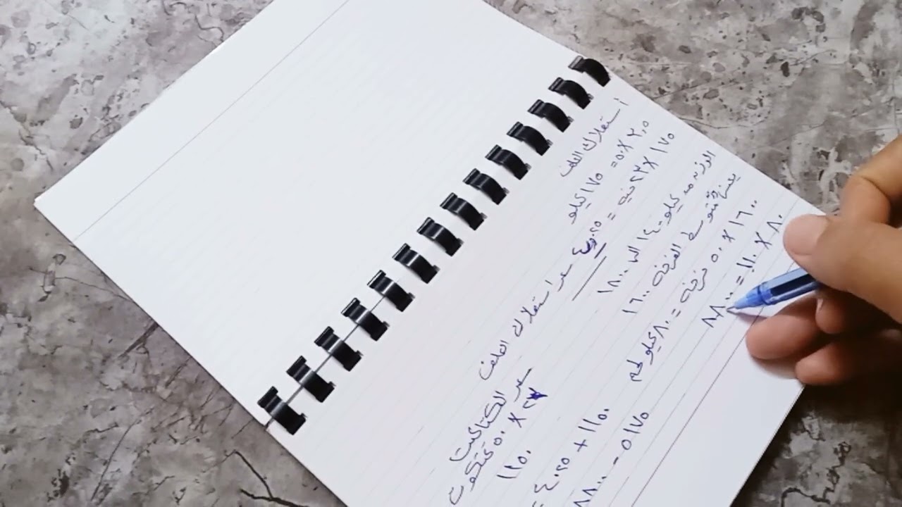 دراسة جدوى كامله ل ٥٠ فرخه بلدى تسمين و استهلاك العلف وصافي الربح واحسن نوع فراخ بلدى تسمين 