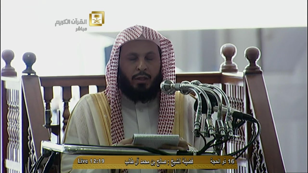 HD| Makkah Jumua Khutbah 10th October 2014