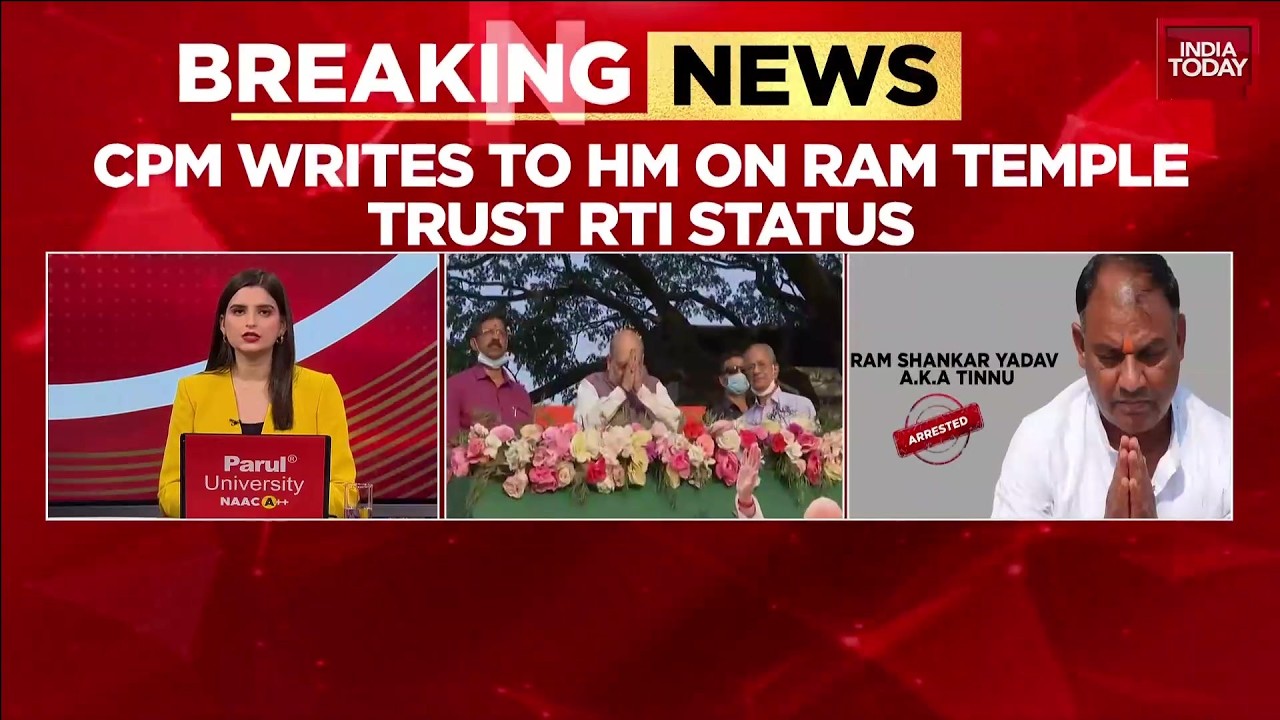 Кража в Рам Мандире: требование об использовании закона RTI бьет по фонду Ram Temple Trust на фон...
