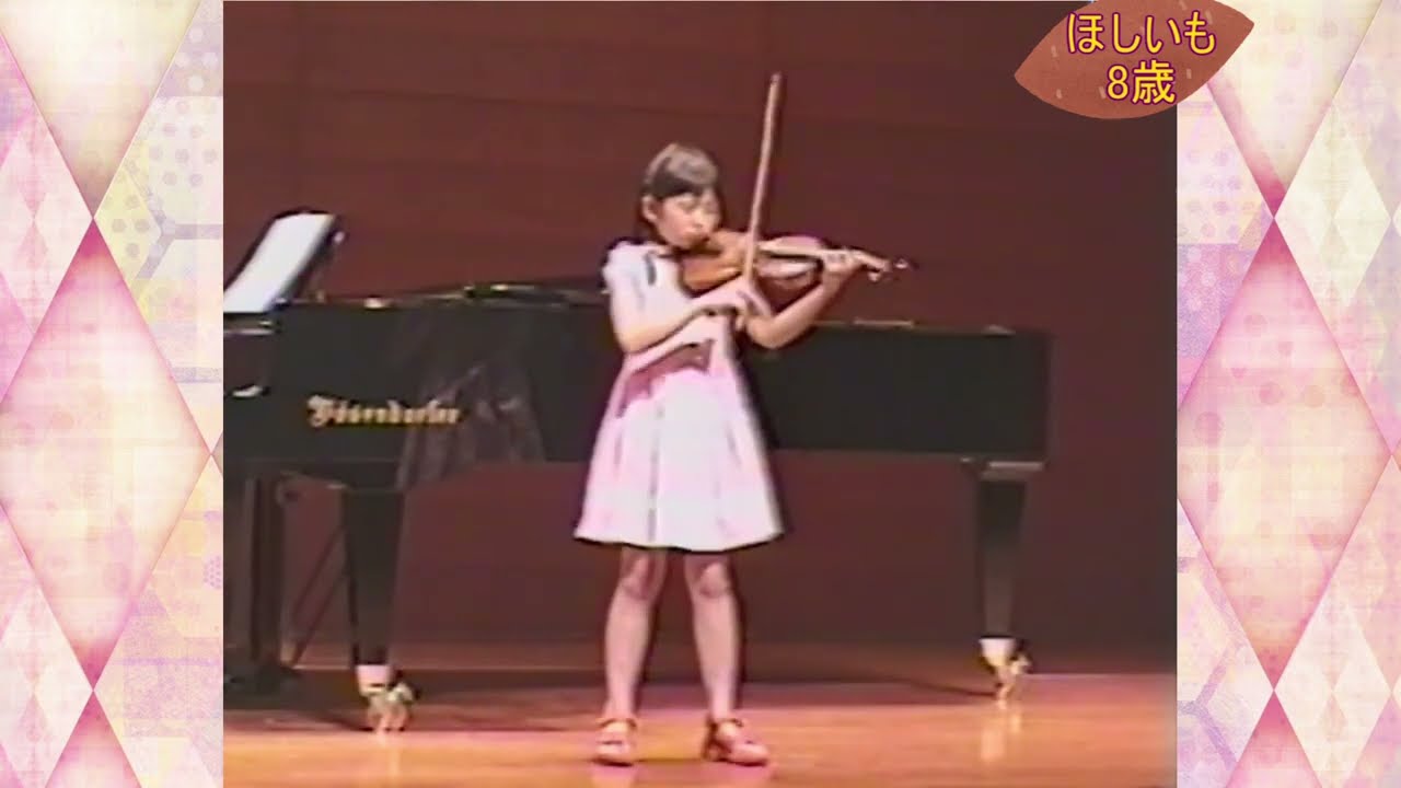 ほしいも(8歳)によるヴァイオリン演奏【シチリアーノとリゴードン】