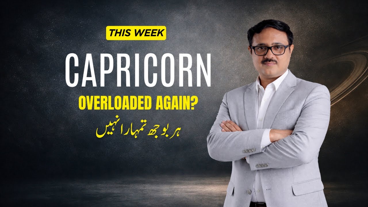 Capricorn Weekly Prediction (19–25 Jan 2026) | Responsibility Weight, Boundaries & Saturn Test