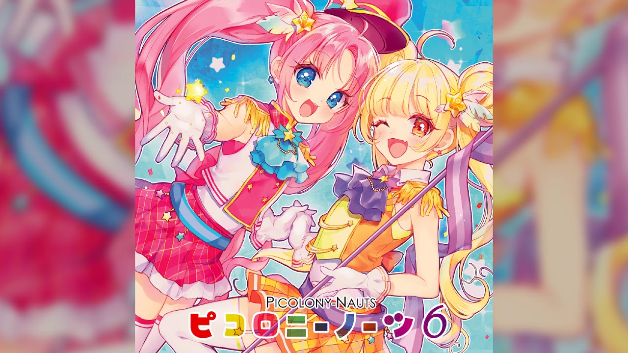 ポヤッチオ - 宇宙だいすき！ビットちゃん