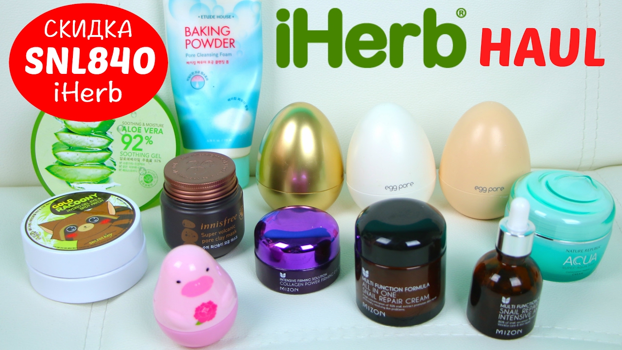 КОРЕЙСКАЯ косметика с IHERB | Обзор Tony Moly, Etude House, Nature Republic, Mizon, Secret Key,
