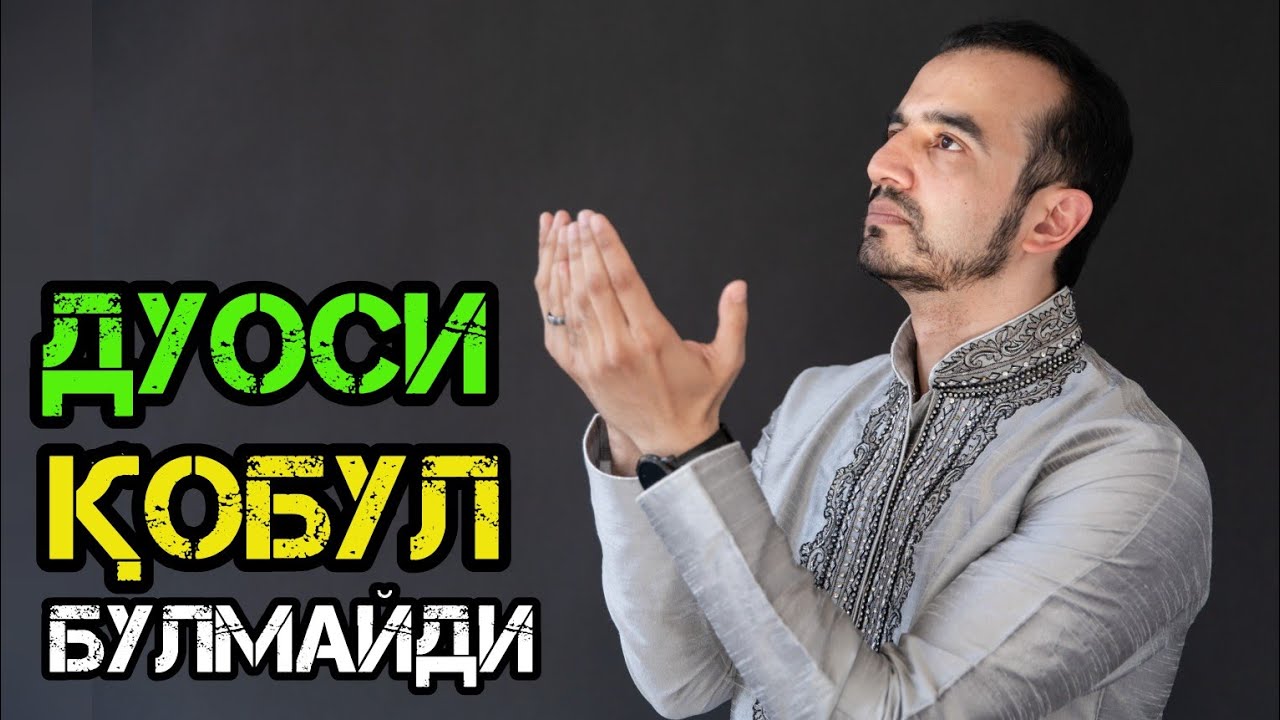 Янги маруза!|Abdulloh Domla 2023 #abdullohdomla