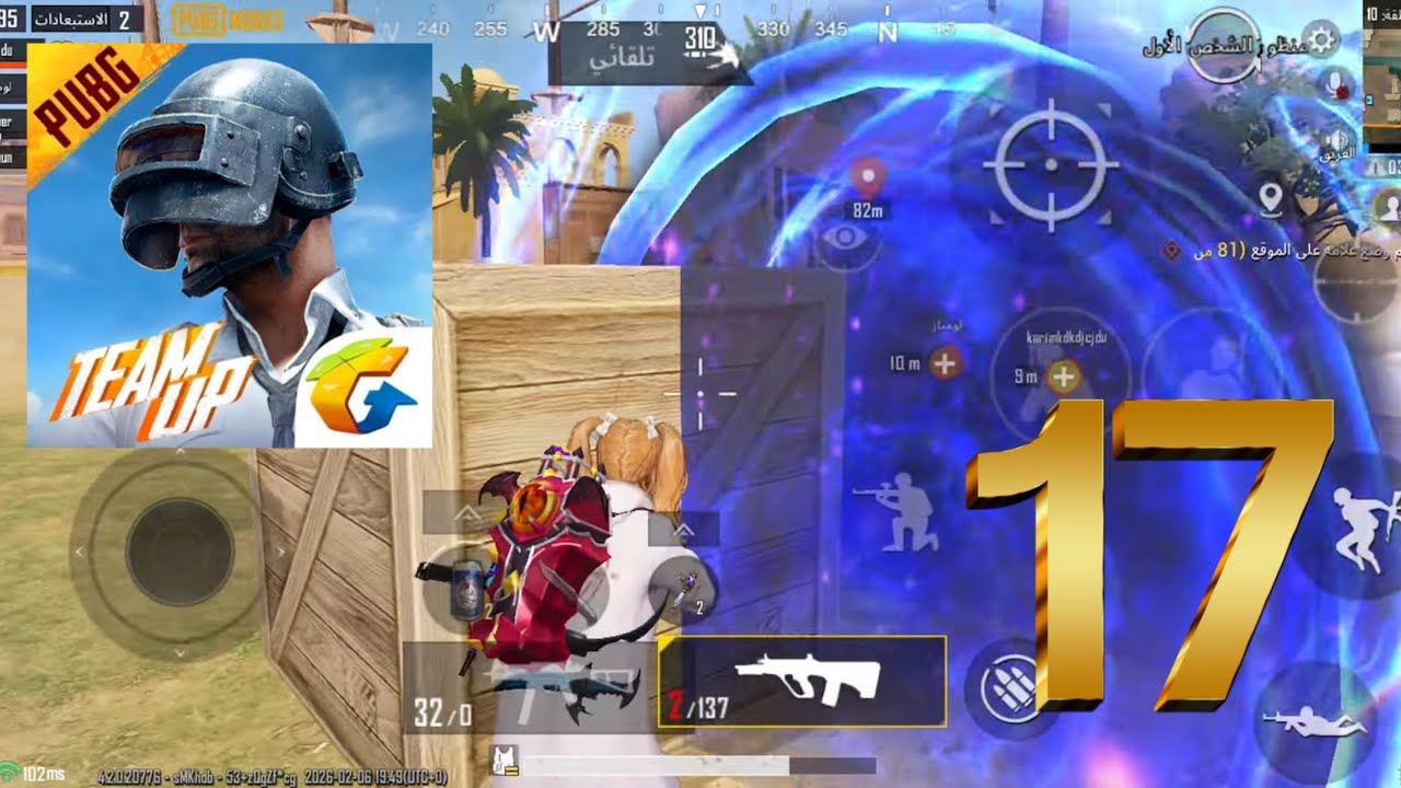 18🔥سكواد عشوائي #pubgmobile 