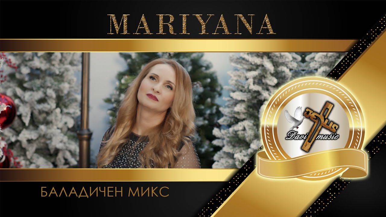 MARIYANA - BALADICHEN MIKS, 2025 / Марияна - Баладичен микс, 2025 ♪ | 4K