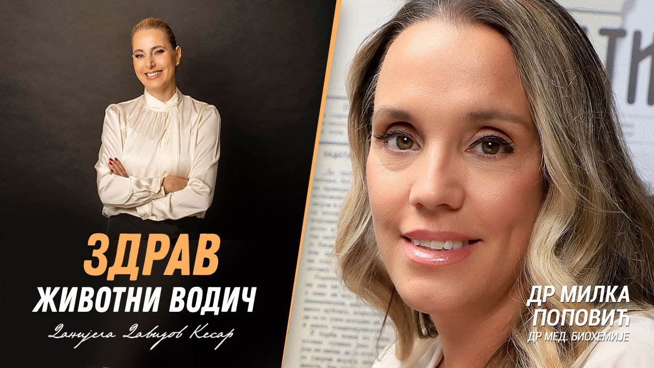 Dr Milka Popović: Ishrana može da bude lek ali i otrov | Zdrav životni vodič #podcast #zdravlje