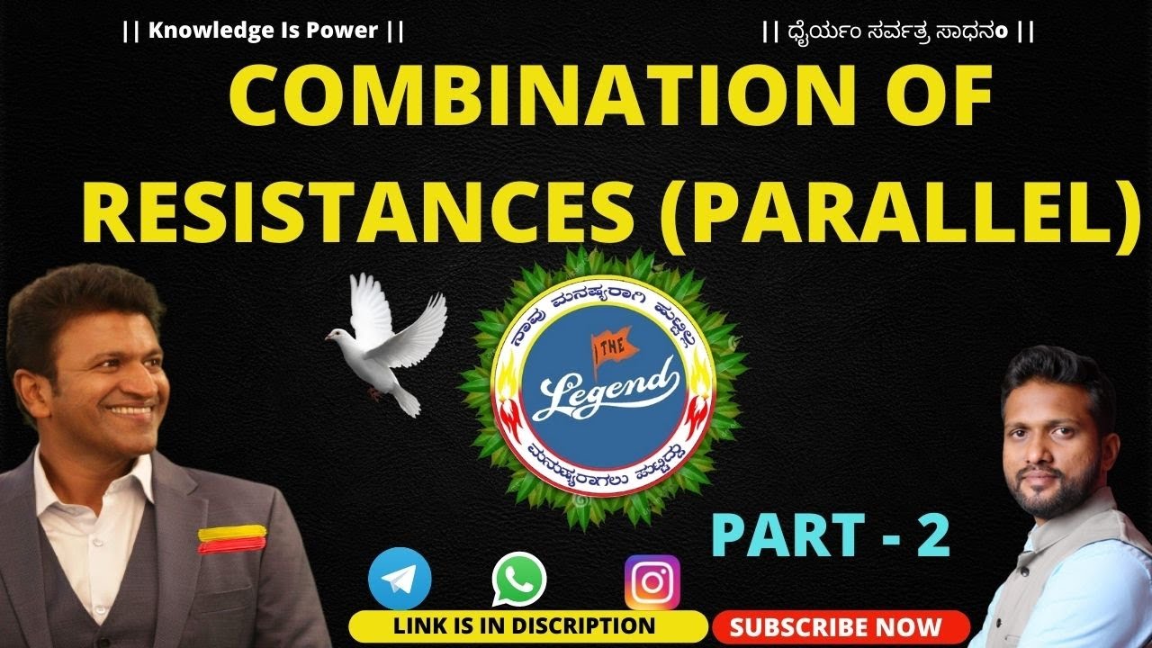 Physics Practical : Combination of resistance in parallel | Laws of Combination of resistances|PART2