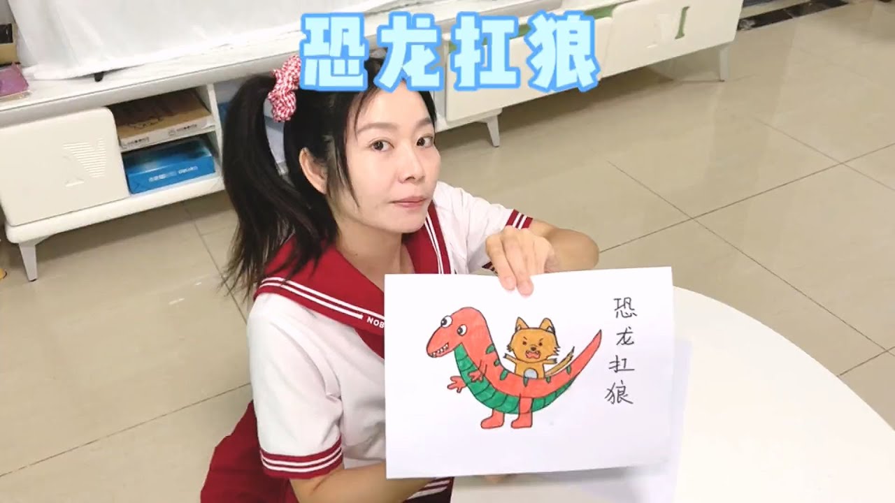 这是扛了一窝狼啊～#我是林呱呱#林呱呱放暑假【硬核妈妈丽洁】