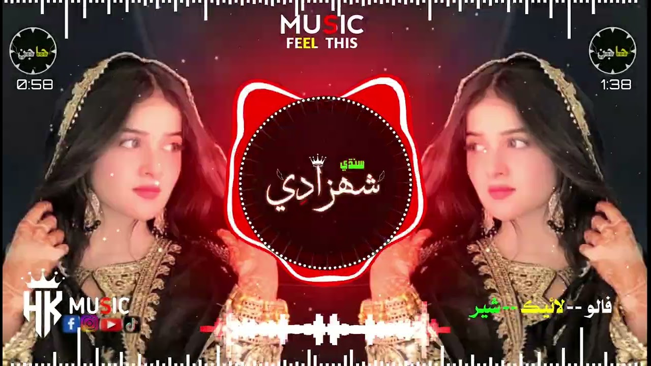 Dil lgana mna tha ##Avee player tapmlete @hairdinsawand