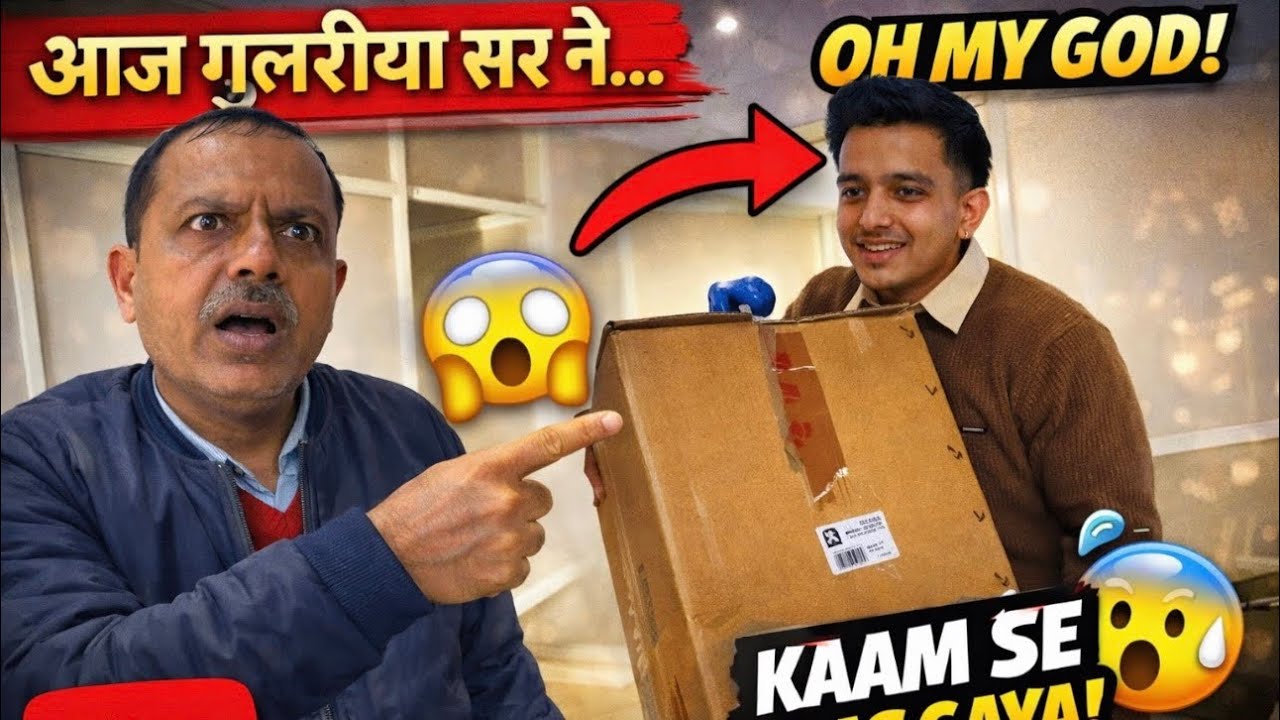 Aaj Guleria Sir Ne Uthwaye Dabbe 😱 | Office Mein Kya Ho Gaya?! 😂