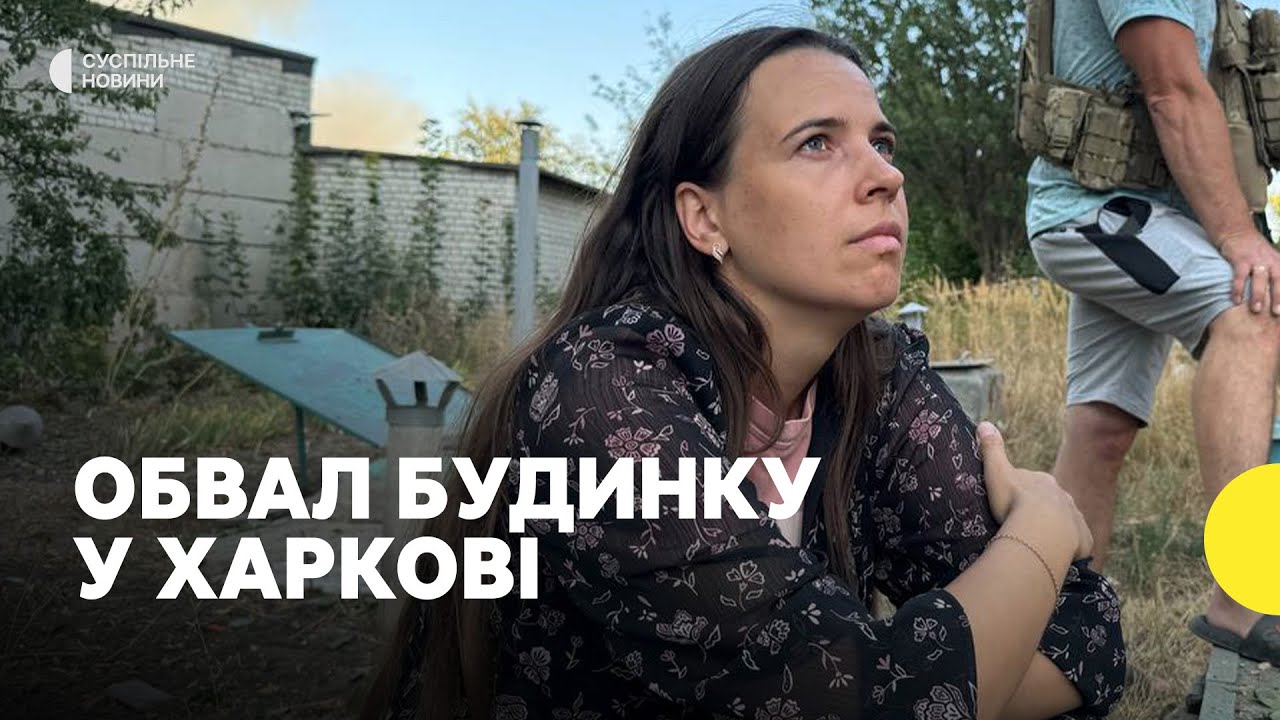 Зруйновані поверхи будинку | Наслідки атаки Харкова ФАБами 24 вересня