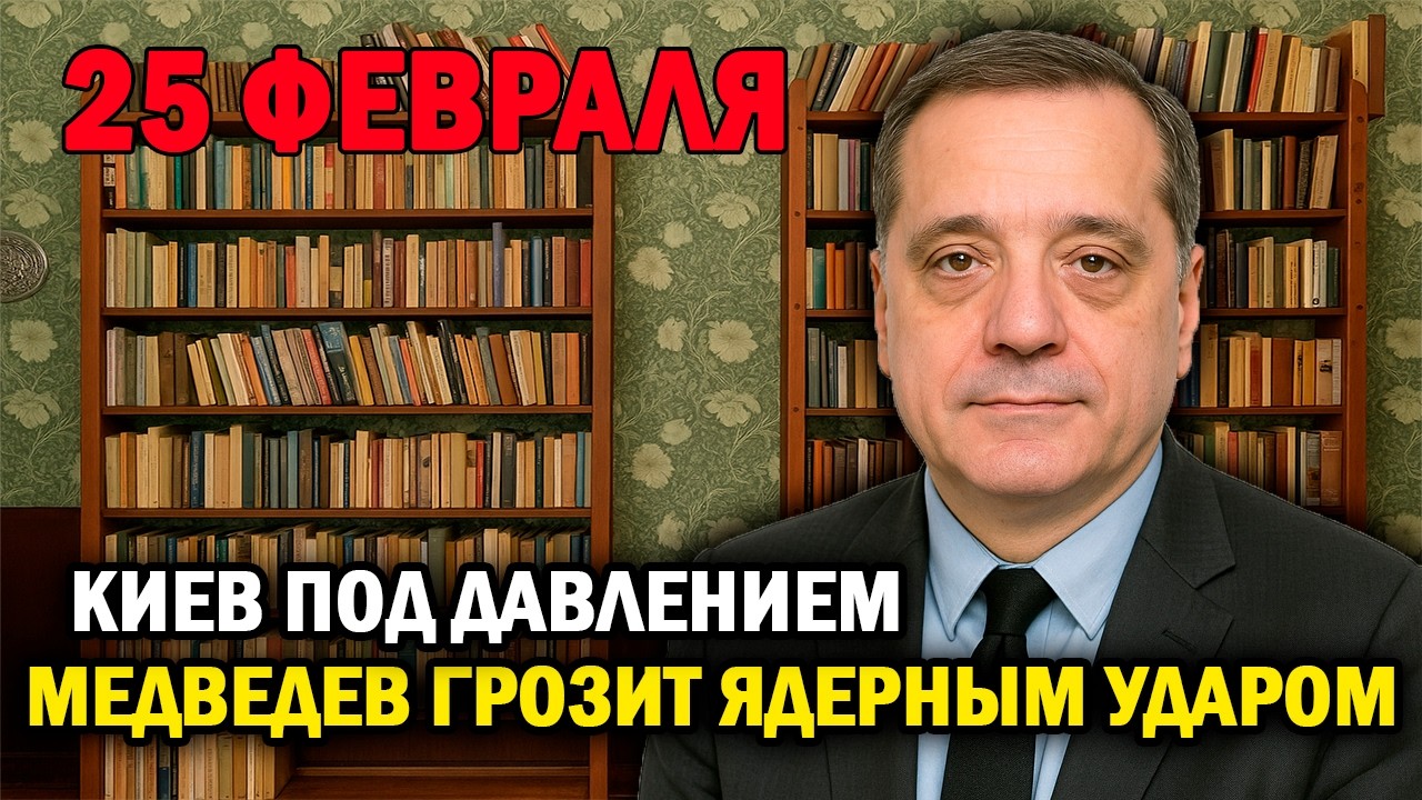 Москва: Британия и Франция готовят &laquo;ядерный план&raquo; для Киева!