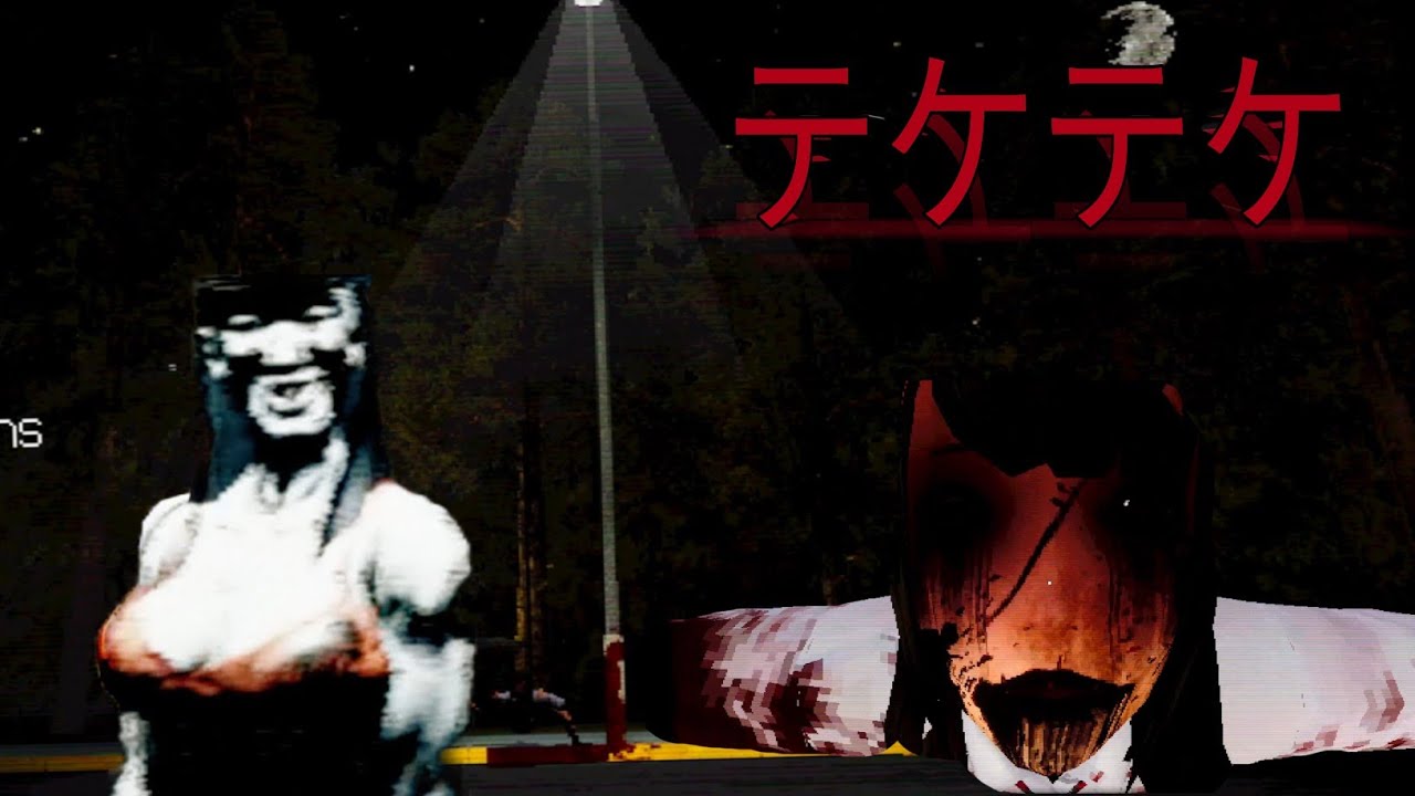 JAPANESE HORROR GAME [ teke teke ]