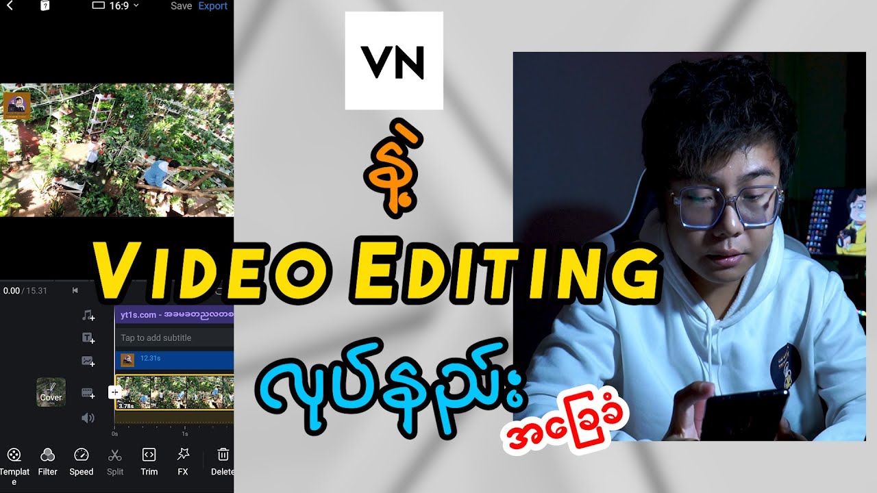 ဖုန်းနဲ့ အလွယ်တကူဗီဒီယိုတည်းဖြတ်နည်း / Video Editing with VN Video Editor