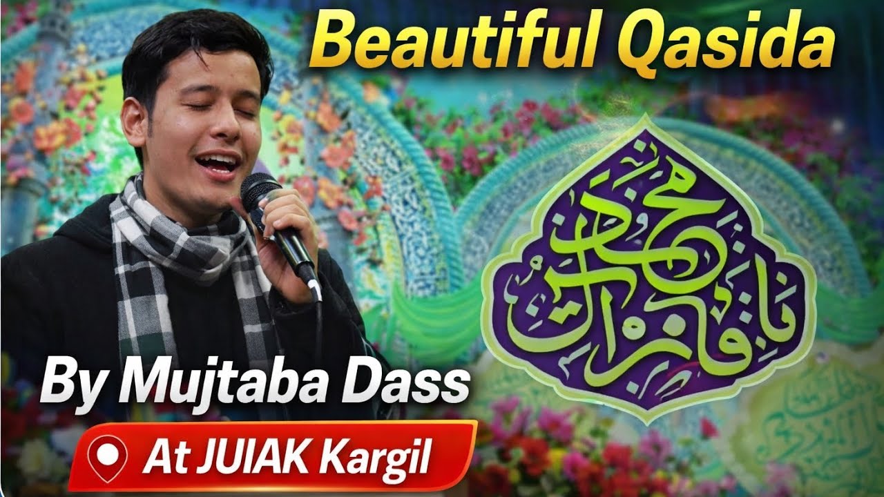 Balti QASIDA BY Mujtaba dass  || JASHN E IMAM MEHDI AJTF #imammahdijuiakl  