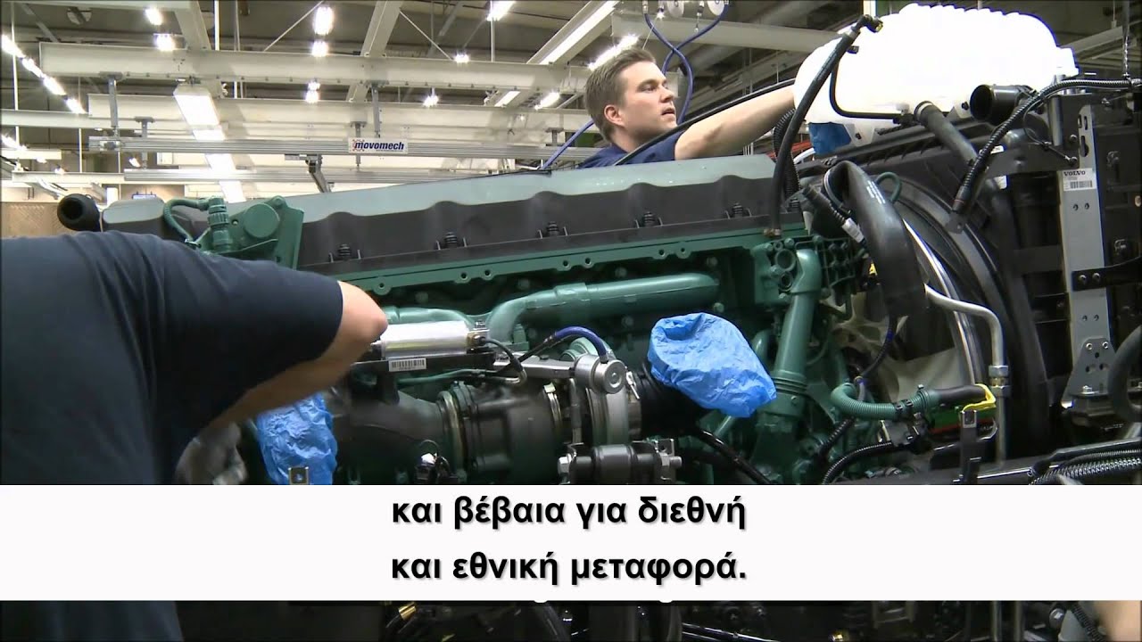New Volvo FH, i-Torque driveline