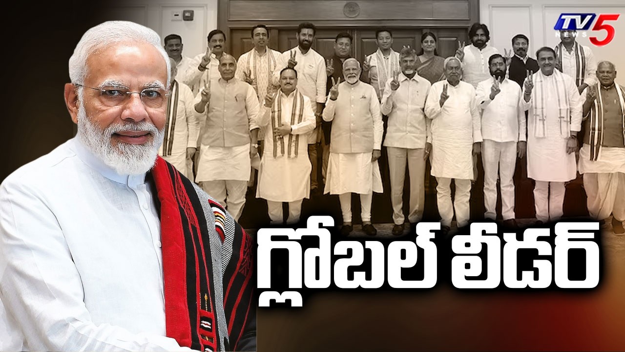 గ్లోబల్ లీడర్ - Special Story On Prime Minister Narendra Modi Leader Ship | Global Leader | TV5