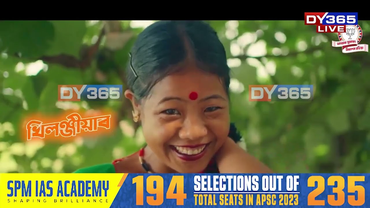 ৰাজ্যৰ প্ৰান্তে প্ৰান্তে আৰম্ভ হৈছে নিৰ্বাচনী দলসমূহৰ প্ৰচাৰ