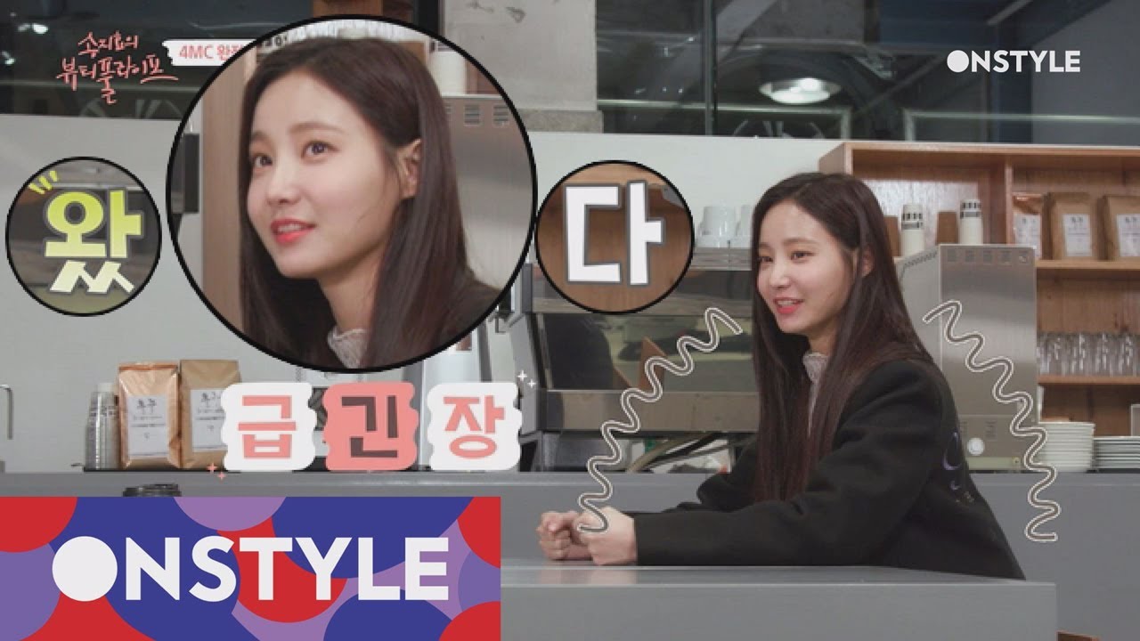 Beautiful life of Jihyo Song 까마득한 선배들 앞에서 긴장한 모모랜드 연우의 자동반사 리액션 180410 EP.1