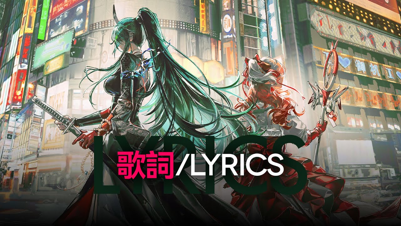 《Arknights》 Ato Lobby Theme OST with Lyrics