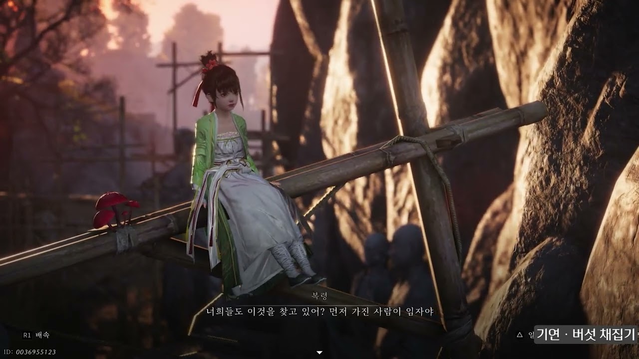 [PS5][연운(Where Winds Meet)- '기연ㆍ버섯 채집기' 퀘스트('잿빛의 잔영' 단서 퀘스트)]