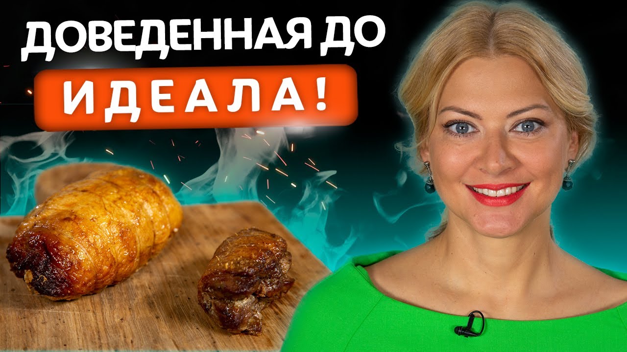 Хватит покупать колбасу! Вкуснейшая куриная пастрома от Татьяны Литвиновой